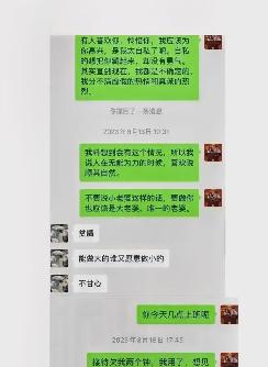 成都瓜连相册夫妻隐私曝光，吃瓜群众：这瓜我吃定了！