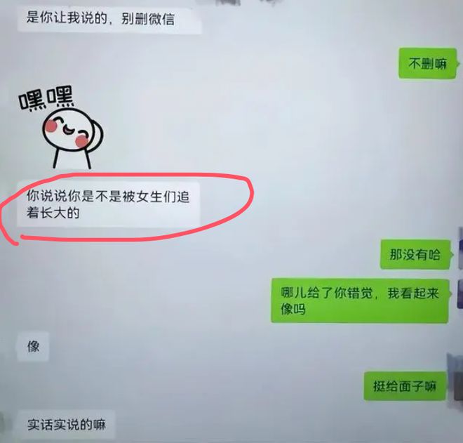 女干部出轨丑闻曝光，聊天记录揭示与小鲜肉同事的不正当关系！