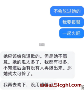 ‌抖音网红鹤本私密视频曝光：昔日闺蜜大漂亮背叛，反目成仇引热议